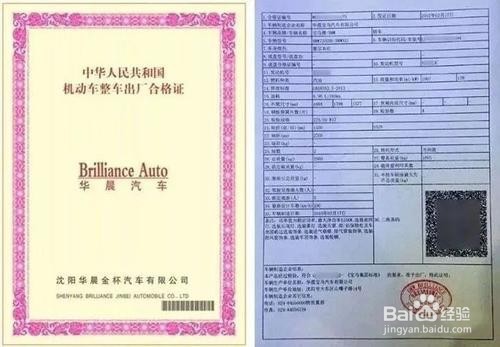 新车交税去哪里交