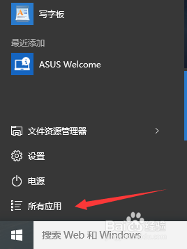 多种方法开启有线和无线连接