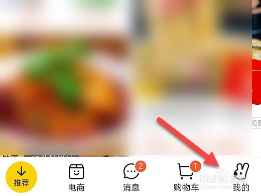 点外卖点到变质食品怎么要求赔偿