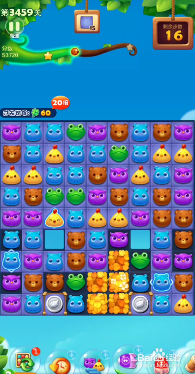 开心消消乐3459攻略