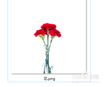 PS如何做PNG图片其他格式图片如何转换为PNG?
