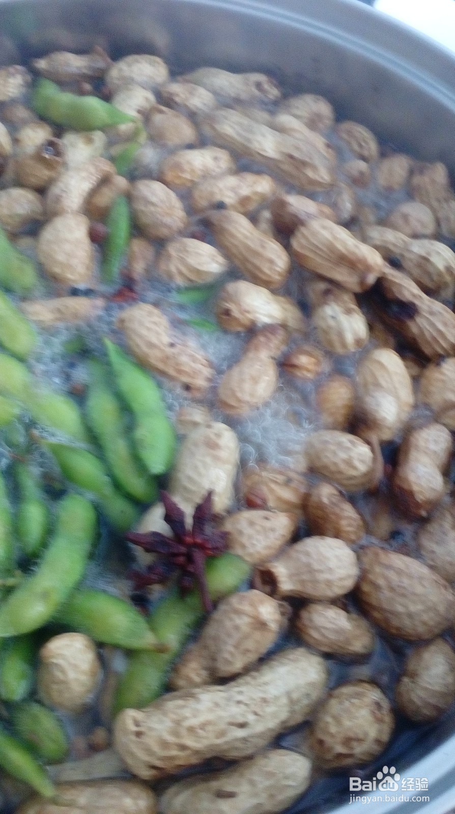 巧煮花生、毛豆