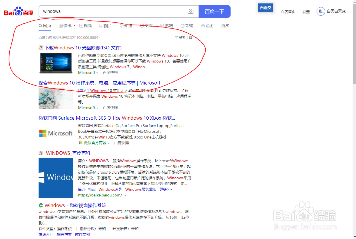微星迫击炮怎么装系统
