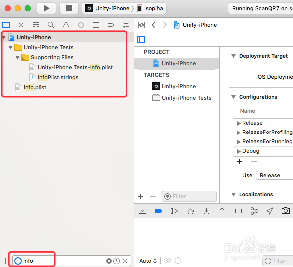 XCode 学习教程之 快速搜索XCode工程中指定文件