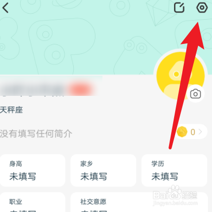 【瞧瞧】如何打开声音提醒