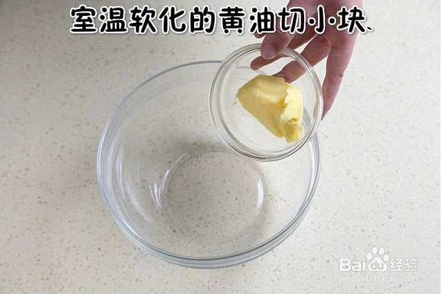 奶香南瓜派怎么做
