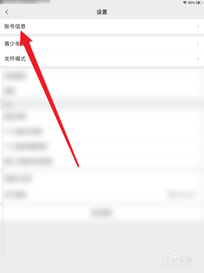 苹果手机支持两个微信吗