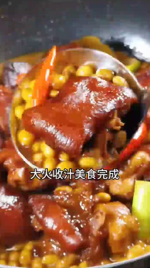 怎样做黄豆焖猪蹄
