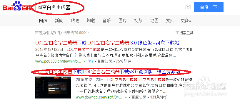 英雄联盟空格怎么打