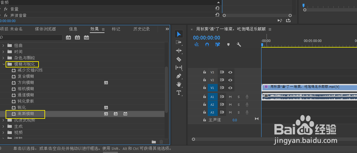pr如何去除水印