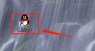 QQ如何查看截图快捷键