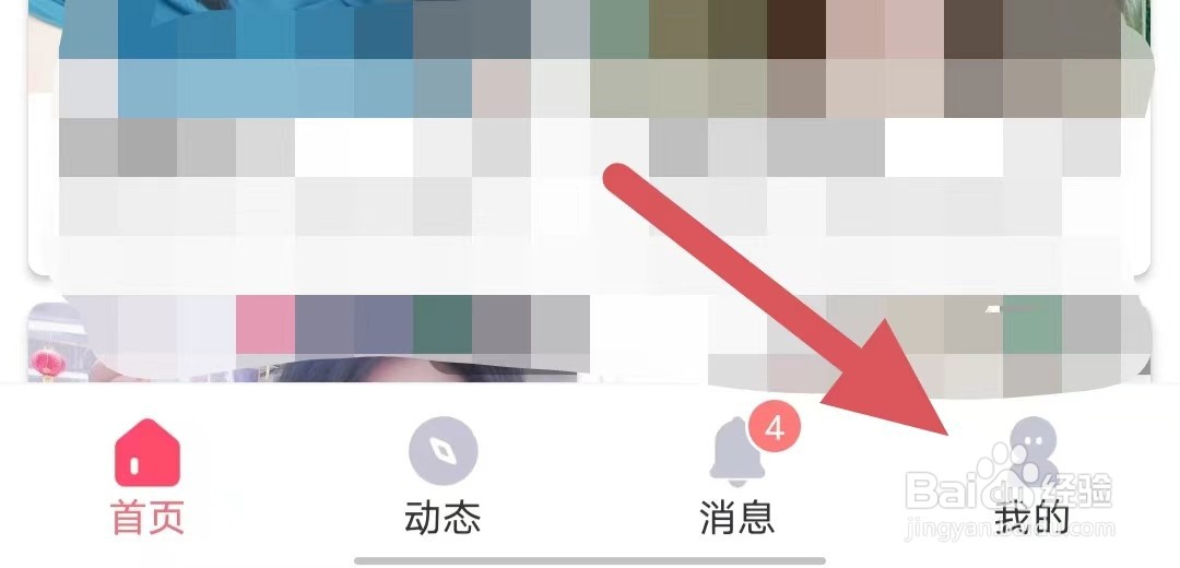 相悦如何查看实名认证?