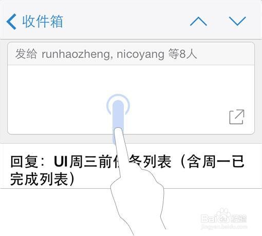 QQ邮箱客户端3.0版使用说明