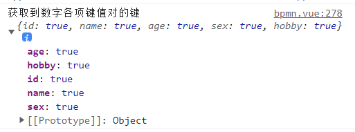 js中如何获取数组键值对的键名并去重