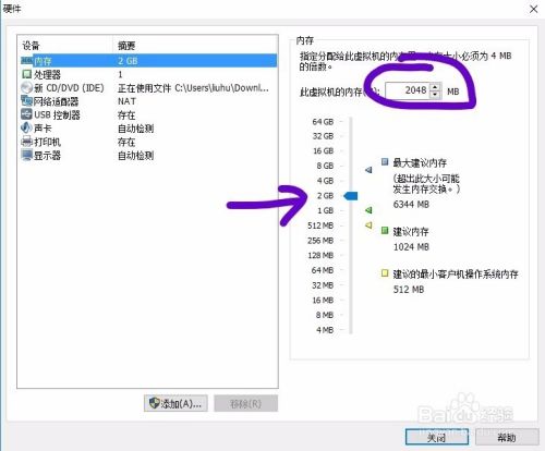 VMware虚拟机下安装CentOS 5.x系统详细教程