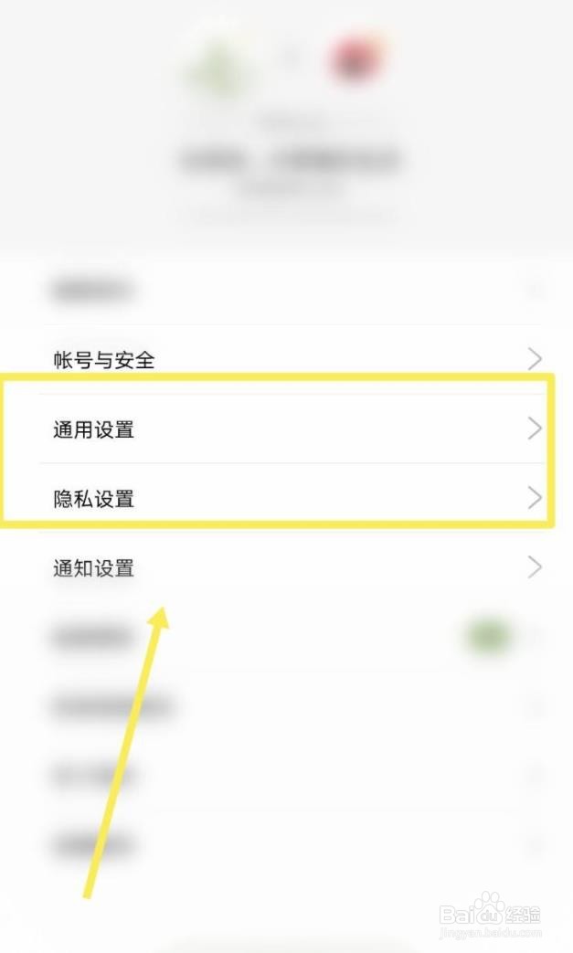 绿洲怎么打开站外带水印功能