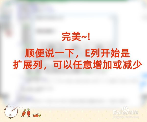 教你如何将excel转换成vCard(excel转vcf)