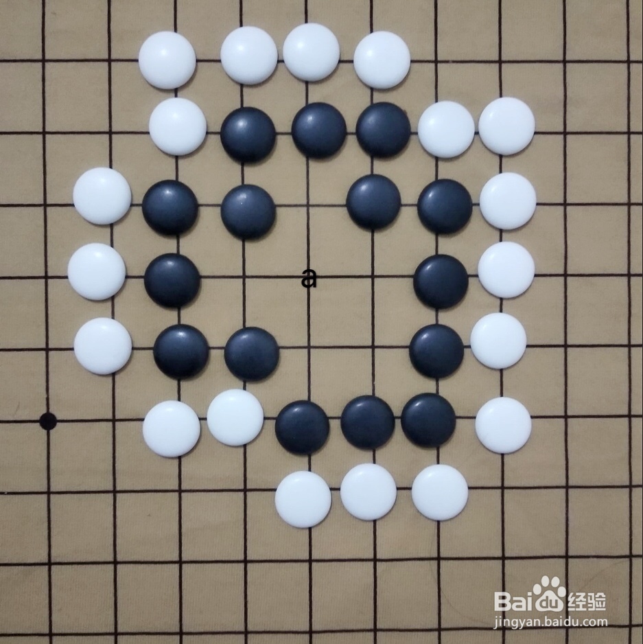 围棋死活基本型