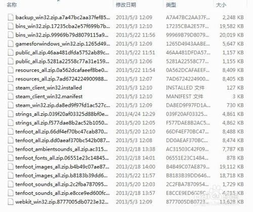 Steam错误无法连接至steam网络怎么办 百度经验