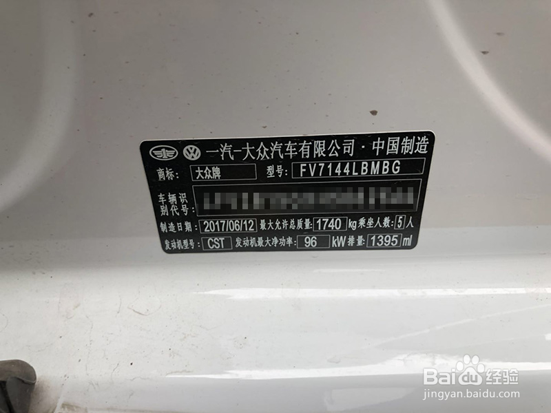 高尔夫7 1.4T刷ECU能提升动力,降油耗吗