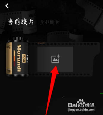 fimo相机怎么导入相册照片