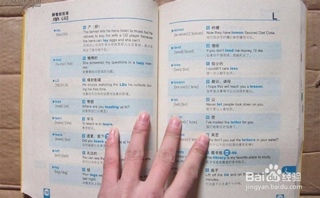 怎样快速记住单词？