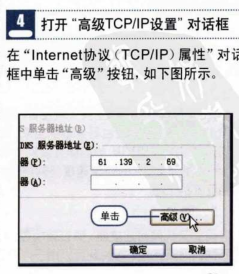 怎样限制服务器的端口