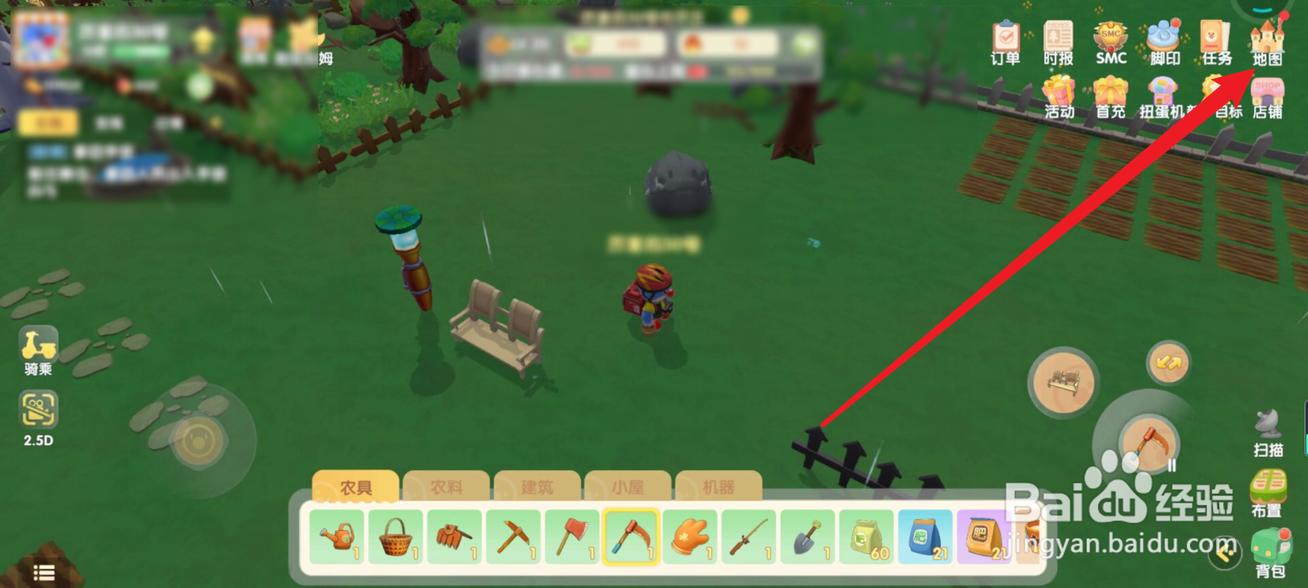 摩尔庄园怎么获得兔铜像