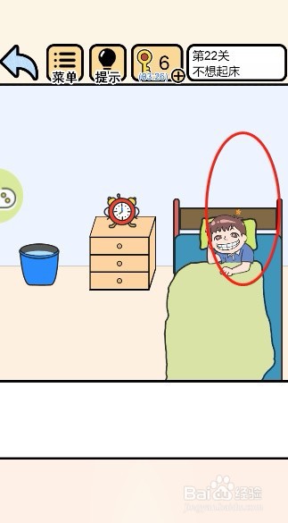 我不要挂科——第二十二关过关攻略