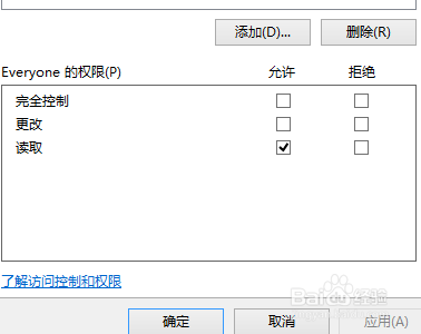w8怎么共享文件夹