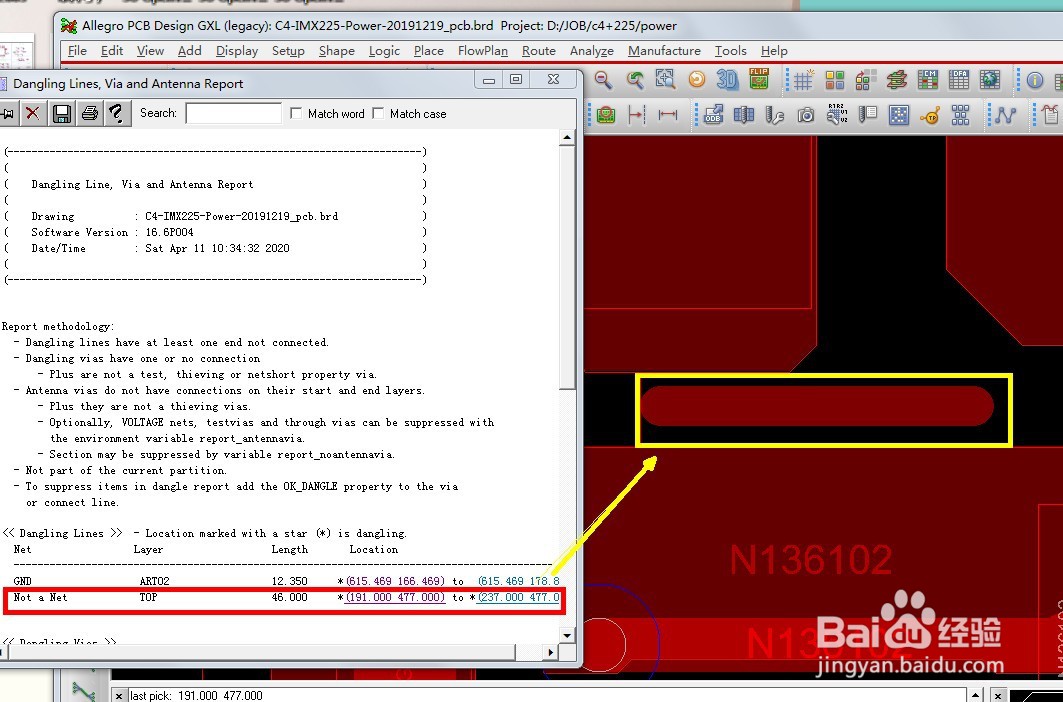candence allegro中如何查找多余的线头 cline