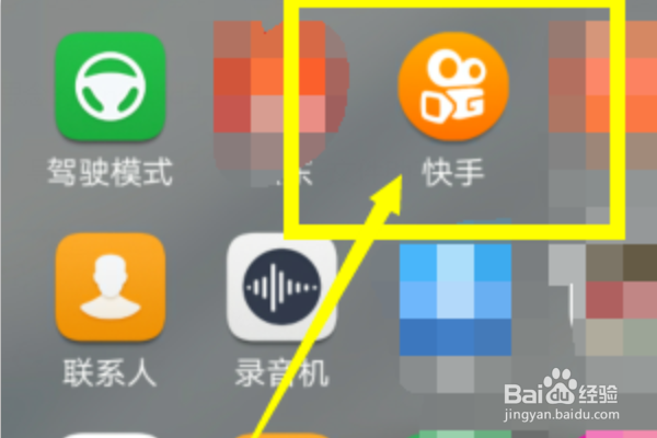 快手幸运星怎么获取