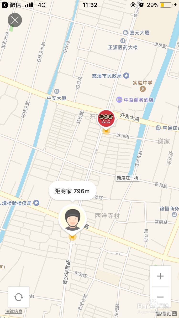 美团准时保怎么赔付