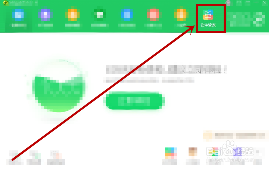 360怎么下载PPTV网络电视