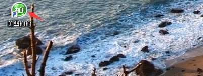 美图拍拍如何设置相册地址