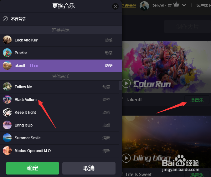 百度网盘照片电影怎么用