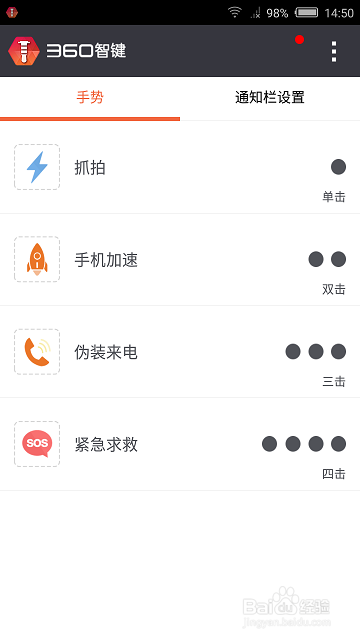 努比亚极速抓拍怎么玩