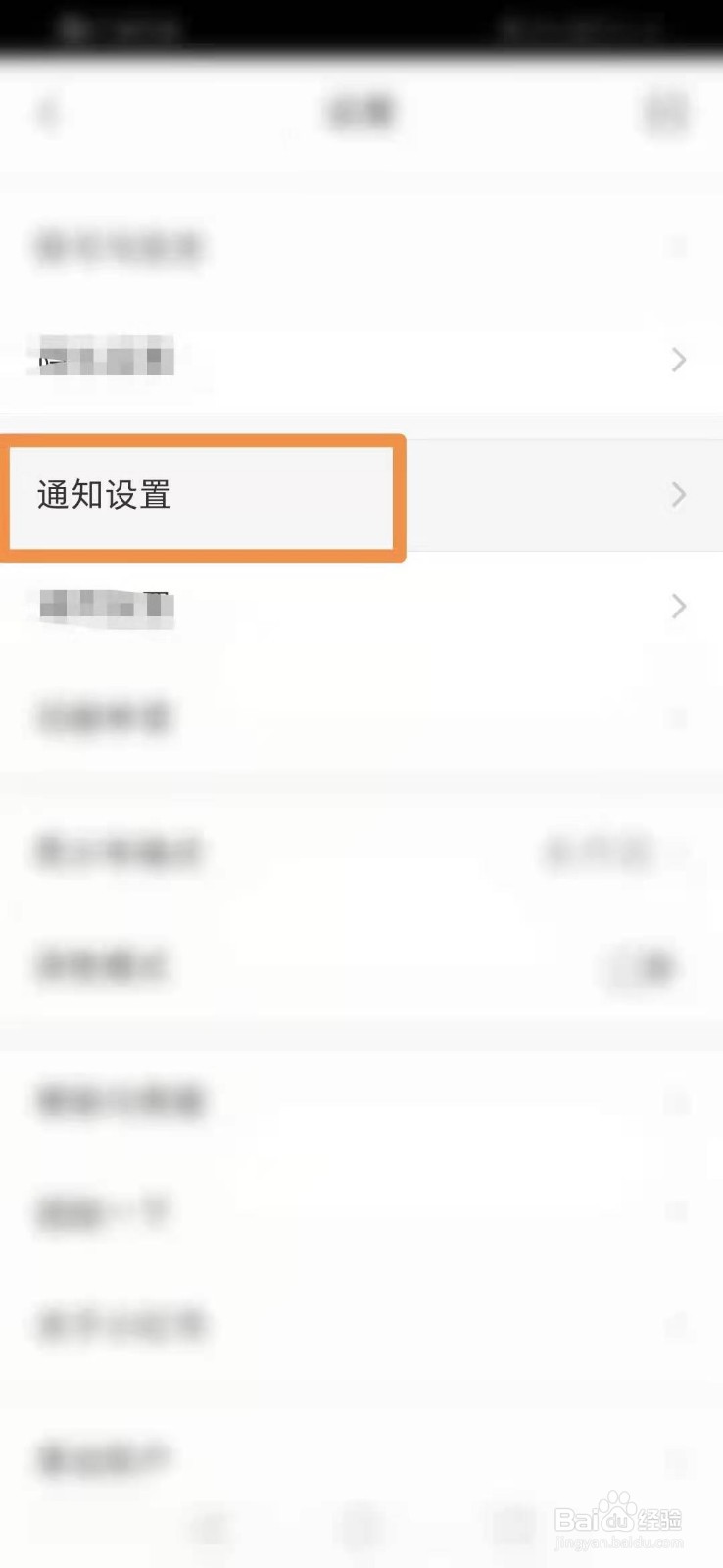 小红书怎么开启新增关注功能