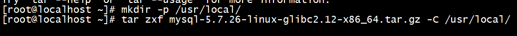 二进制安装MySQL方法