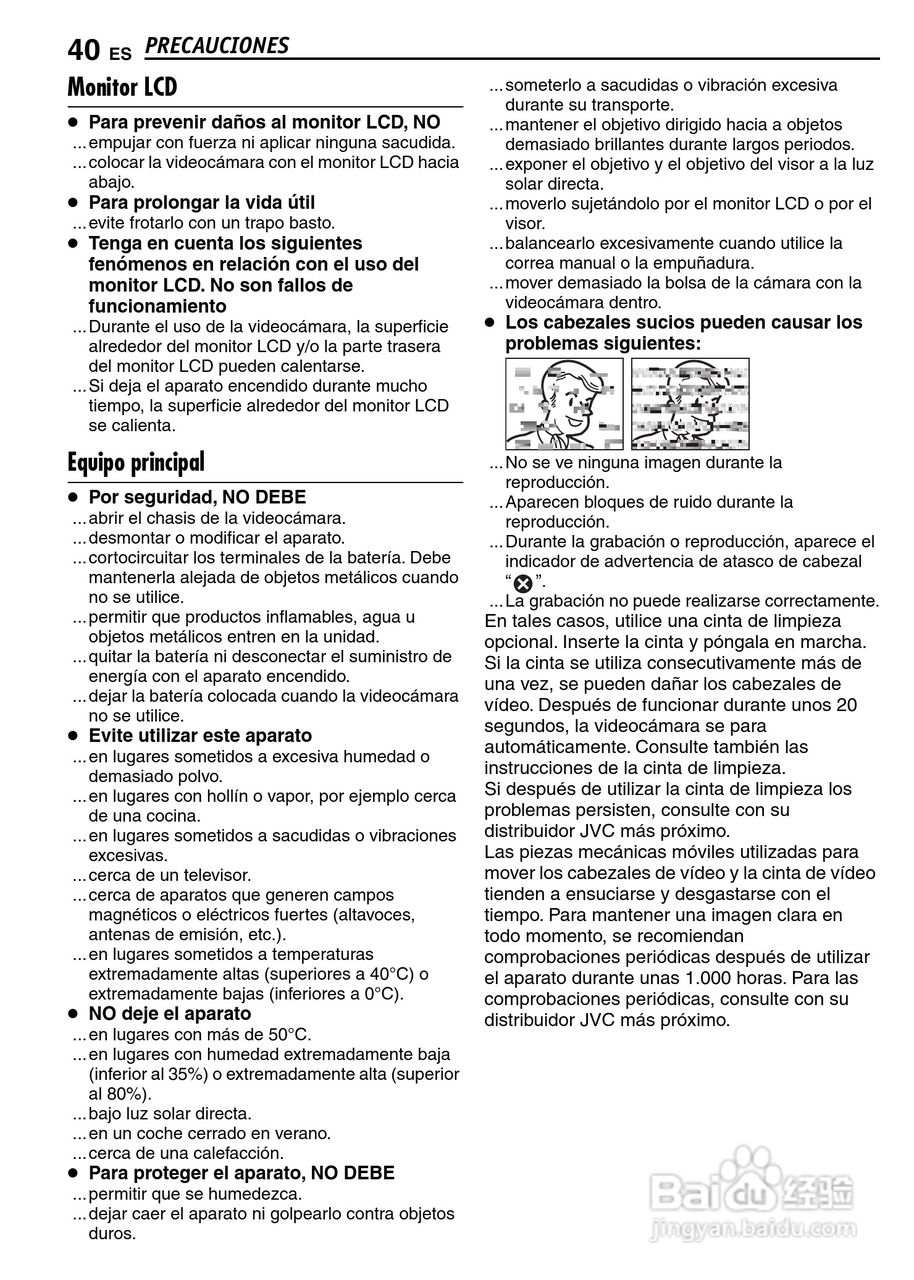 JVC GR-D347U DIGITAL VIDEO CAMERA摄像机说明书:[9]