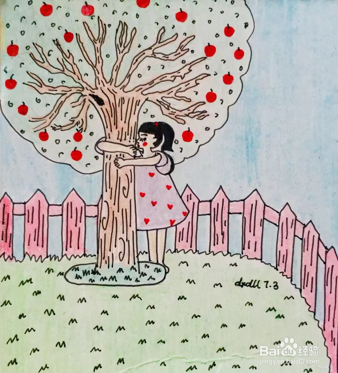 彩铅画教程之苹果树下的琳达