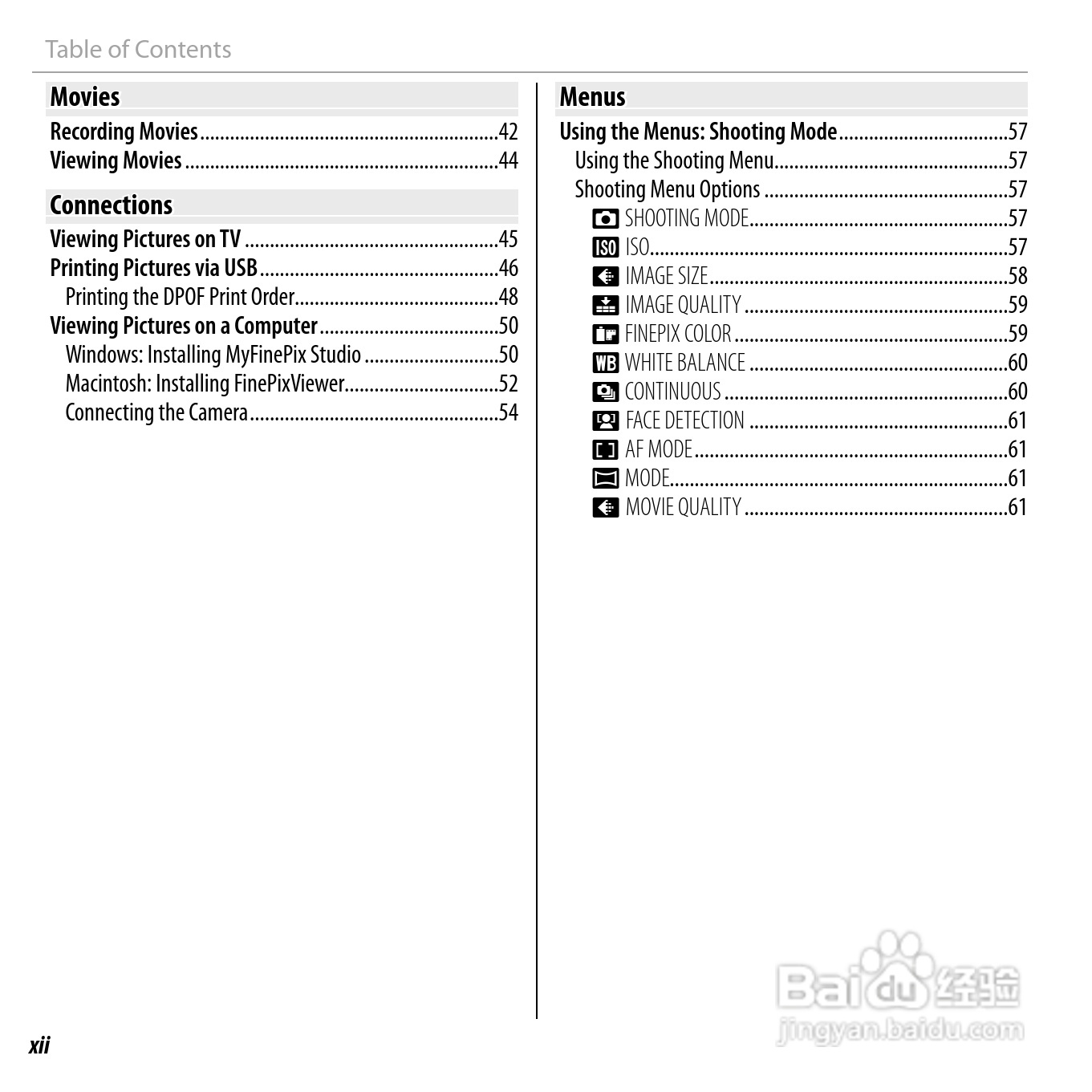 富士FinePix JV200 series数码相机说明书:[2]