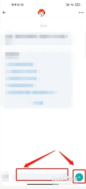 年丰大当家app如何联系在线客服