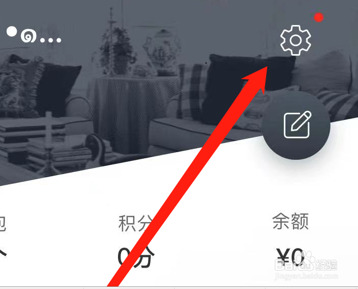 途家民宿App如何给途家民宿好评