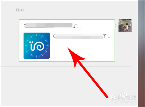 蜗牛睡眠梦话怎么导出