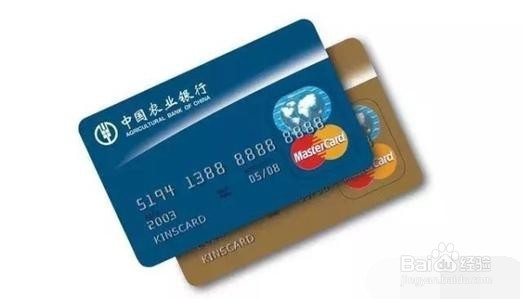 农行信用卡如何还款