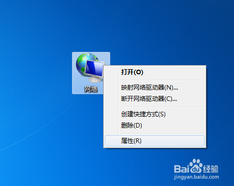 如何新建网络连接