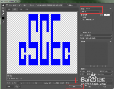 Revit如何制作logo的方法