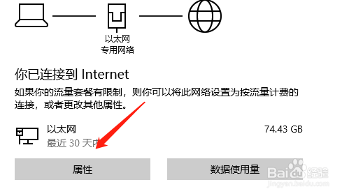 电脑mac是什么，怎么查询