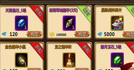 幻想编年史重要资源怎么获取